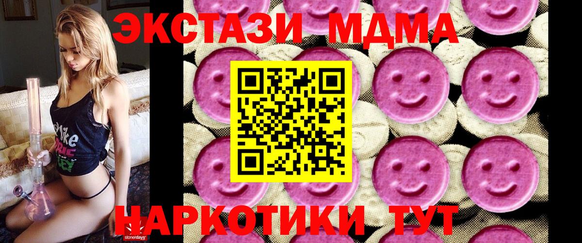 Каннабис Комсомольск-на-Амуре