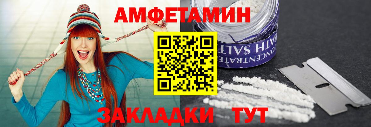 Комсомольск-на-Амуре  Первитин мет  Вход с VPN 