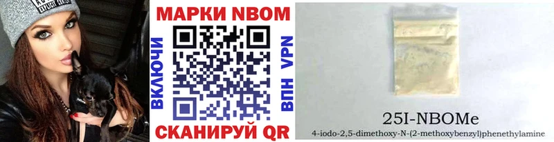 Наркотические марки 1,5мг  мориарти формула  Комсомольск-на-Амуре 