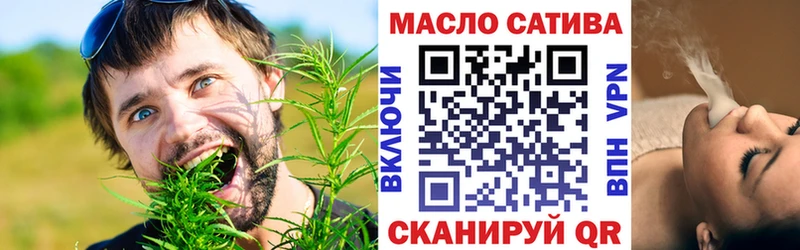 где продают Комсомольск-на-Амуре ТГК жижа