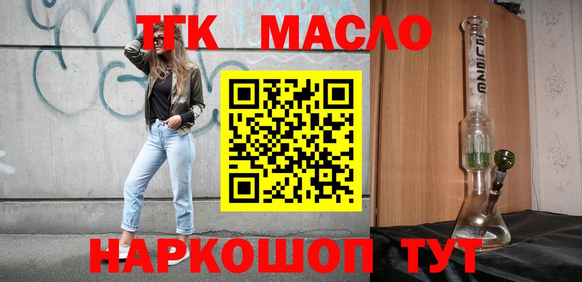 mega зеркало  Вход с VPN  Комсомольск-на-Амуре  ТГК жижа 