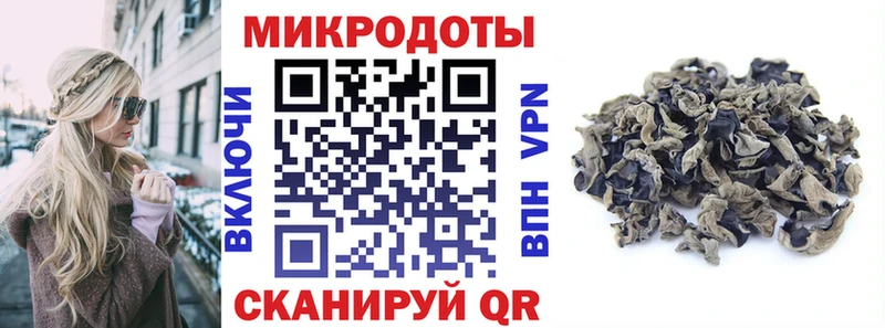 наркотики  Комсомольск-на-Амуре  Псилоцибиновые грибы мухоморы 