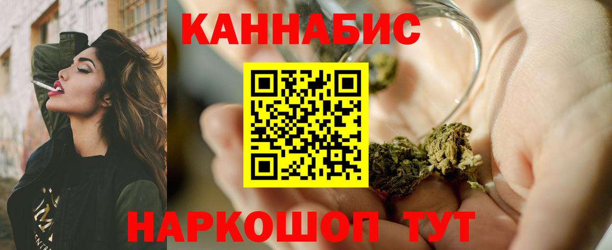 Конопля тримм Комсомольск-на-Амуре